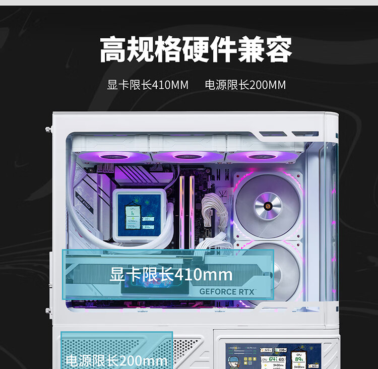 【宸音双11】VK瓦尔基里机箱VK03M屏显无立柱海景房360水冷机箱插图11