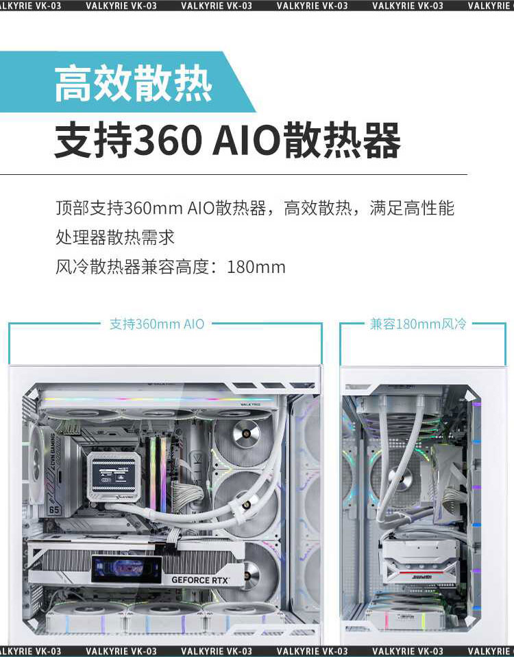 【宸音双11】VK瓦尔基里ATX机箱VK03无立柱侧透背插海景房6.2英寸屏幕电脑机箱插图5