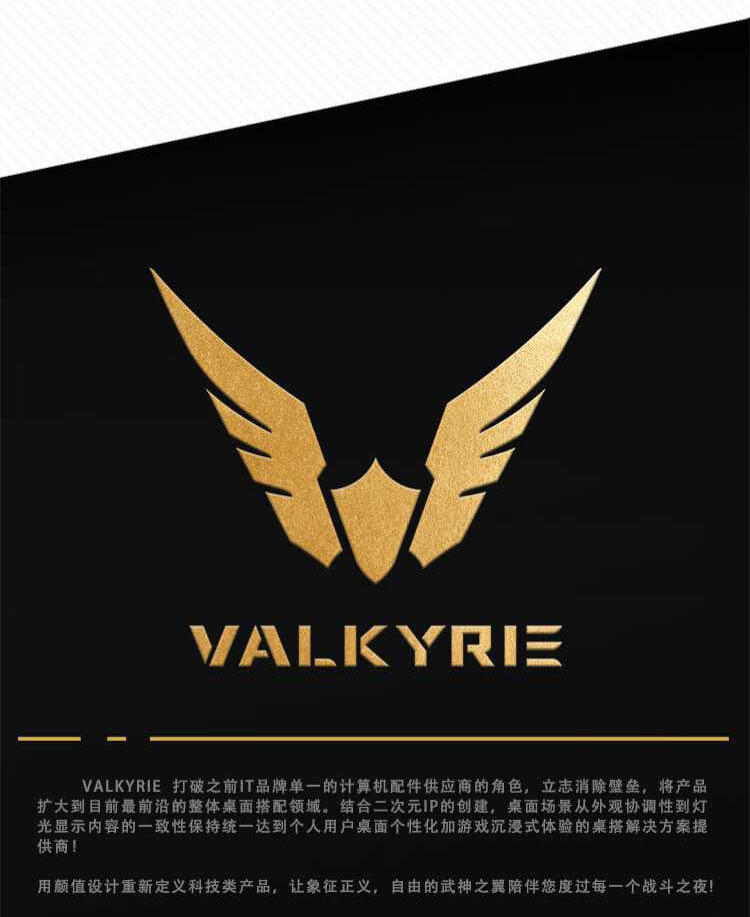 Кулер Valkyrie DX140 LOKI черный для Intel