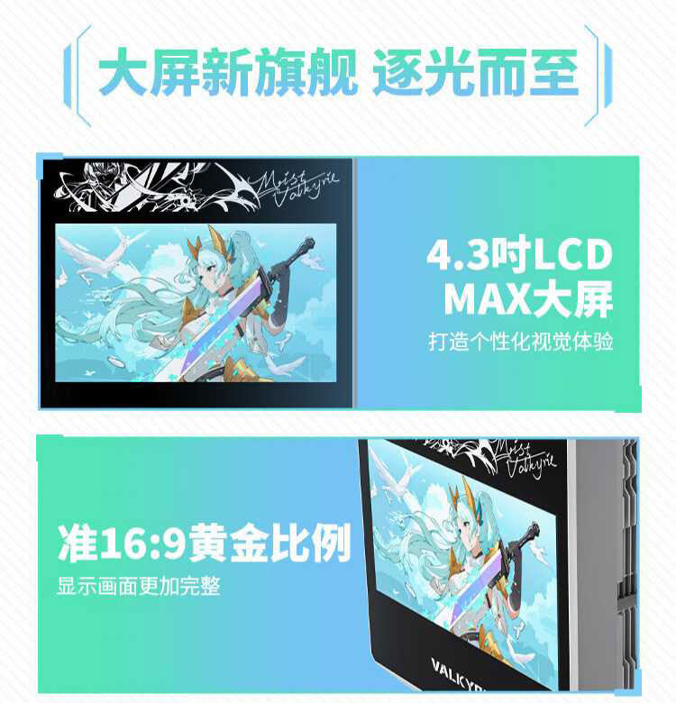 Кулер Valkyrie DX140 LOKI черный для Intel