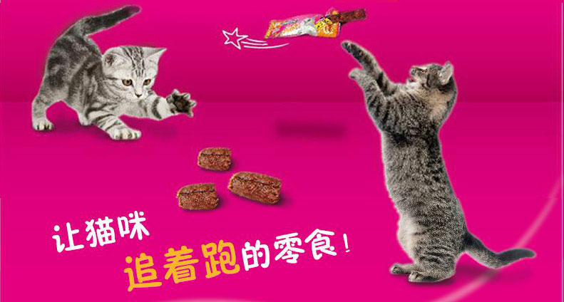 Mèo Đức Ta Ta Mèo Mèo Snacks Cá Thịt Thịt Vịt Thịt Thịt Làm sạch Răng thành Đồ ăn nhẹ cho Mèo Trẻ cá ngừ đóng hộp