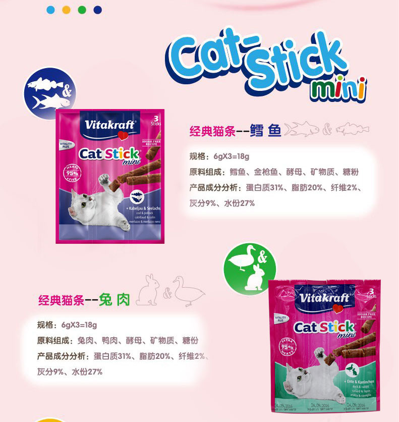 Mèo Đức Ta Ta Mèo Mèo Snacks Cá Thịt Thịt Vịt Thịt Thịt Làm sạch Răng thành Đồ ăn nhẹ cho Mèo Trẻ cá ngừ đóng hộp