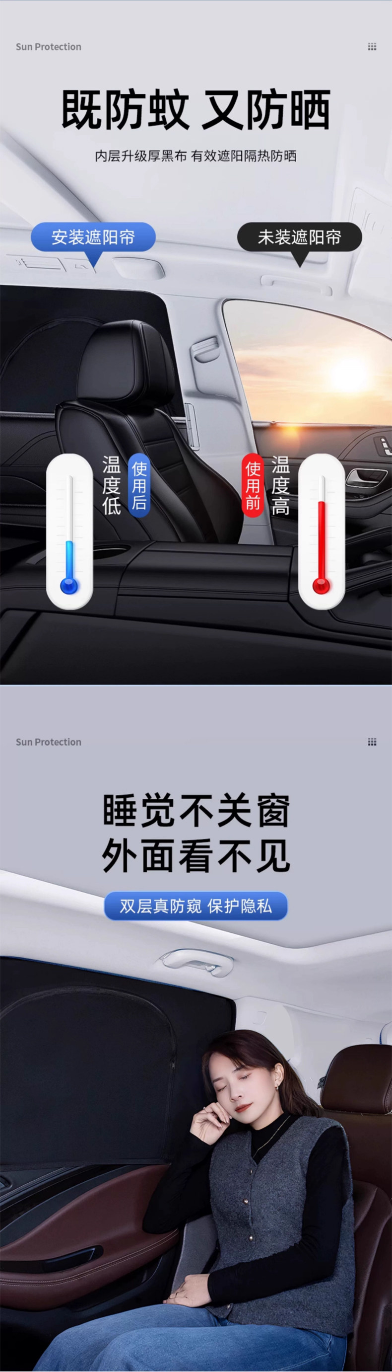 Car window mosquito net, car mosquito screen, sunshade curtain, sun protection, car-mounted screen net, window privacy and insect protection