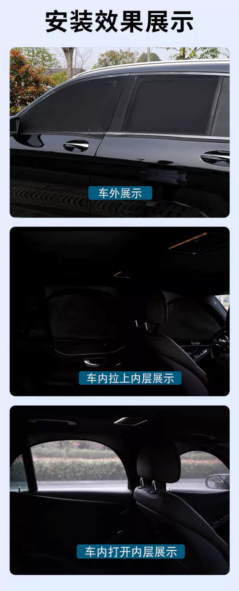 Car window mosquito net, car mosquito screen, sunshade curtain, sun protection, car-mounted screen net, window privacy and insect protection