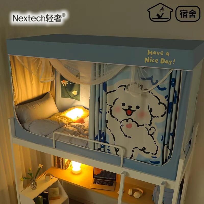German Bed Curtain and Mosquito Net Integrated Set for College Dormitory, Blackout Curtains for Dorm Rooms, Privacy Screen for Bunk Beds, New Model