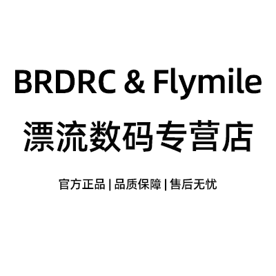漂流数码专营店的LOGO