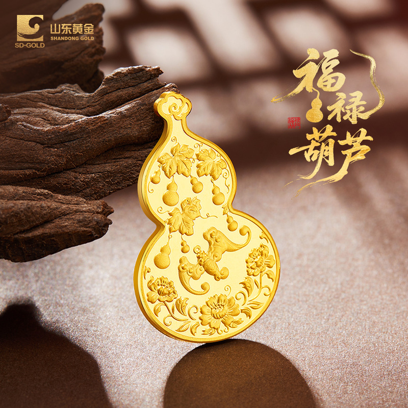 Shandong Gold 9999 Pure Gold Bar 10g Fortune and Prosperity Gourd Gold Bar 10g Investment Gold Bar Gold Nugget Gold Sheet