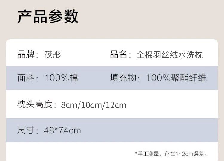 Подушка 史努比枕头一对装全棉可水洗枕头枕芯夏护颈椎助睡眠酒店成人专用 Snoopy