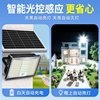Solar Outdoor Lights, Home Garden Lights, New Sensor Lighting, Rural Yard Super Bright High-Power Strong Light Models