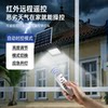 Hp Shencheng Solar Outdoor Light, Home Garden Light, Rural Yard New Model, Super Bright Waterproof Sensor Lighting