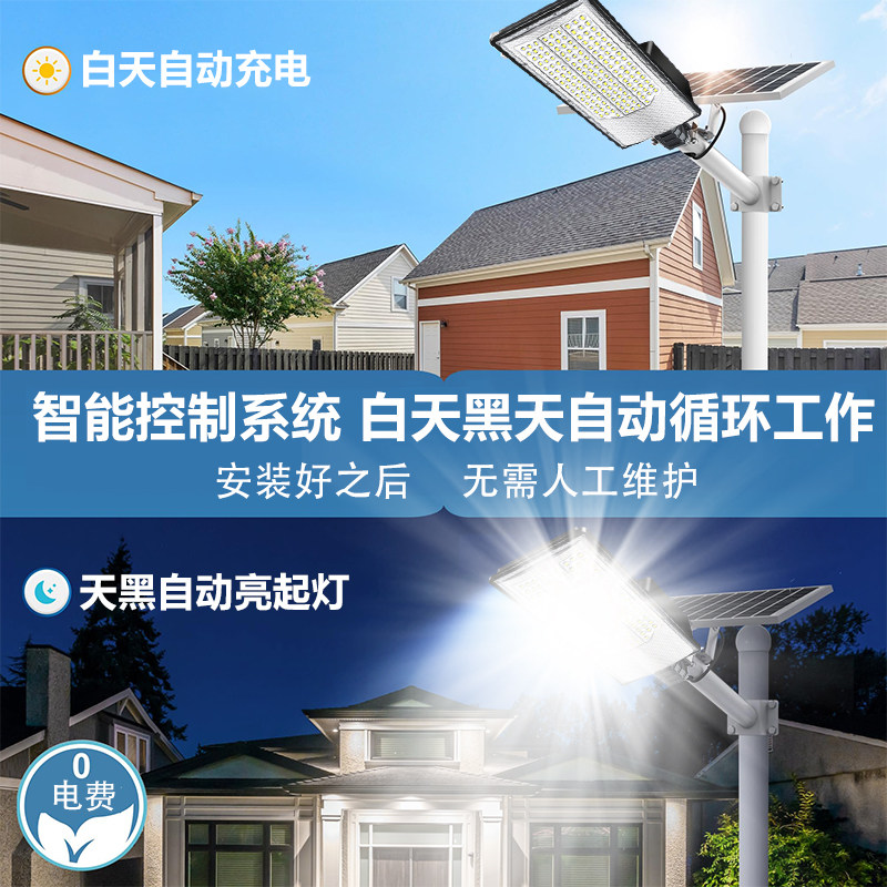 Solar Outdoor Lights, Home Garden Lights, Rural Yard New Style Super Bright High-Power Waterproof Sensor Lighting
