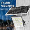 Solar Outdoor Lights, Home Garden Lights, Rural Yard New Style Super Bright High-Power Waterproof Sensor Lighting