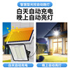 Solar Outdoor Lights, Home Garden Lights, Rural Yard New Style Super Bright High-Power Waterproof Sensor Lighting