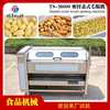 Factory direct sales of root vegetable cleaning machine, all stainless steel brush cleaning machine, Hunan Xiangtan water chestnut cleaning machine