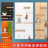Solid wood hole board custom-made home wall storage rack wooden wall hanging board bookshelf partition storage Z storage rack wall