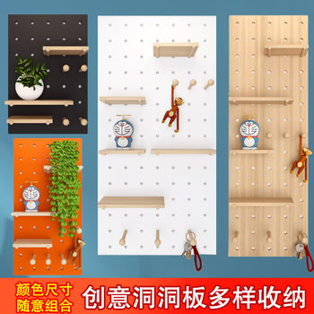 Solid wood hole board custom-made home wall storage rack wooden wall hanging board bookshelf partition storage z storage rack wall