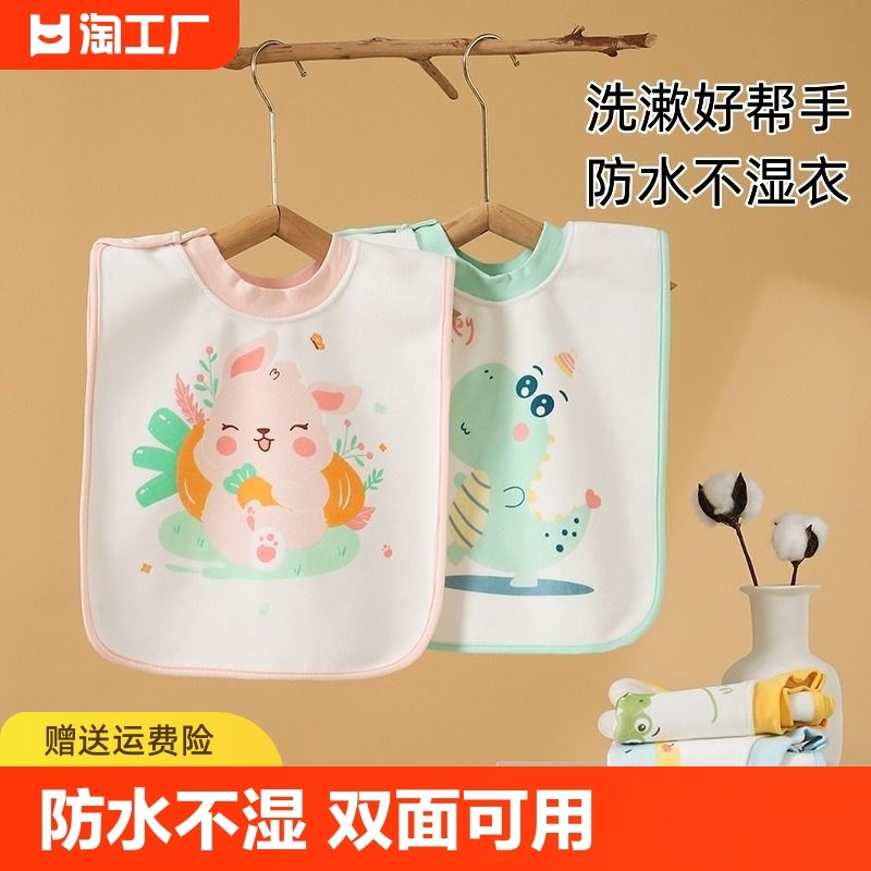 Children's washcloth, waterproof clothing, bib, multi-functional waterproof towel, brushing teeth, face towel, mouthwash towel, soft at birth