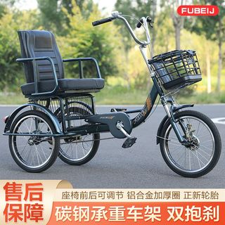 Elderly tricycle, rickshaw, transportation tricycle, luxury safety seat, adult pedal bicycle, lightweight grocery shopping