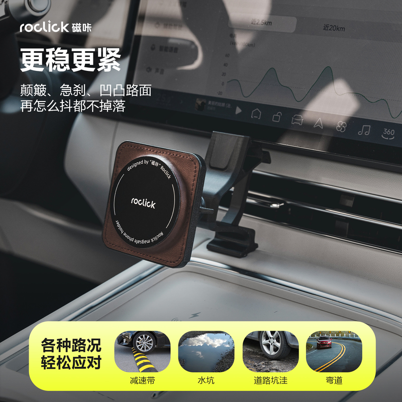 Suitable for Xiaopeng's 25 G6 Models, the Integrated Direct-Mount, No-Installation Magnetic Phone Holder Eliminates the Problem of Distance and Lack of Convenience Suitable for Xiaopeng's 25 G6 Models, the Integrated Direct-Mount, No-Installation Magnetic Phone Holder Eliminates the Problem of Distance and Lack of Convenience