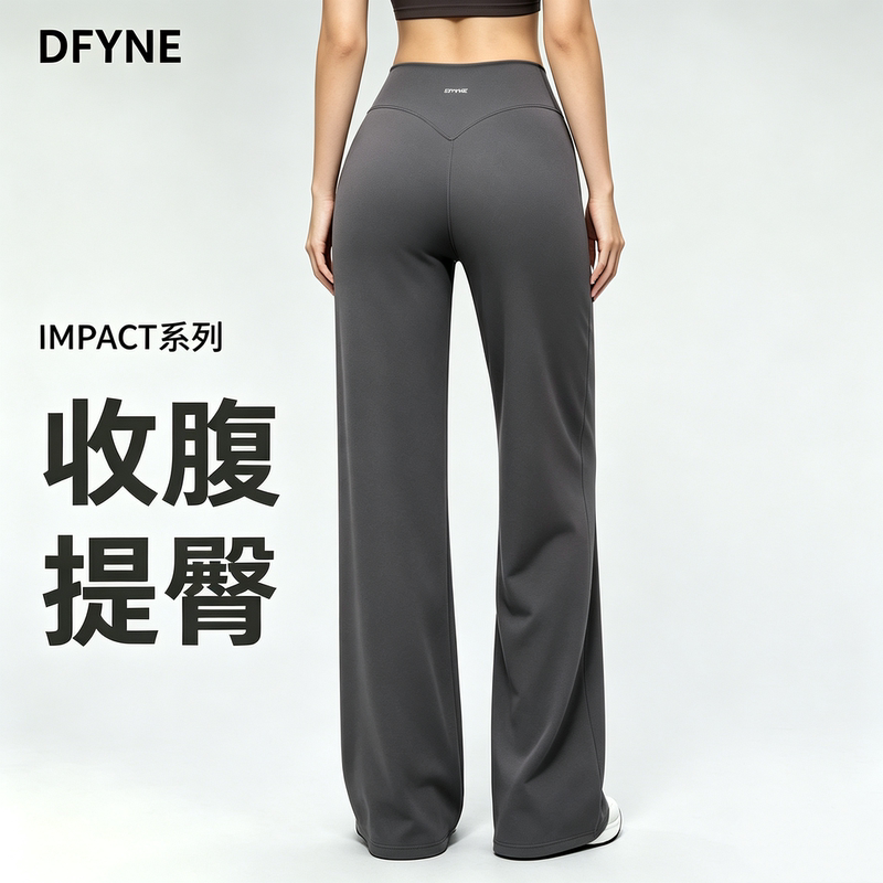 Official Genuine Dfyne Impact Yoga Fitness Pants, Shaping Mid-High Waist, Tummy Control, Slim Waist, Peach Butt Lifting Long Pants