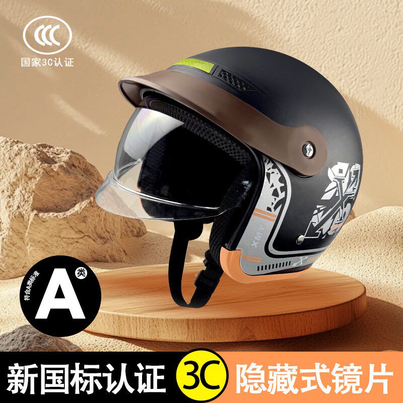 Autumn and winter new national standard Class A K electric vehicle helmet for men and women winter warm and anti-fog full-face motorcycle safety helmet