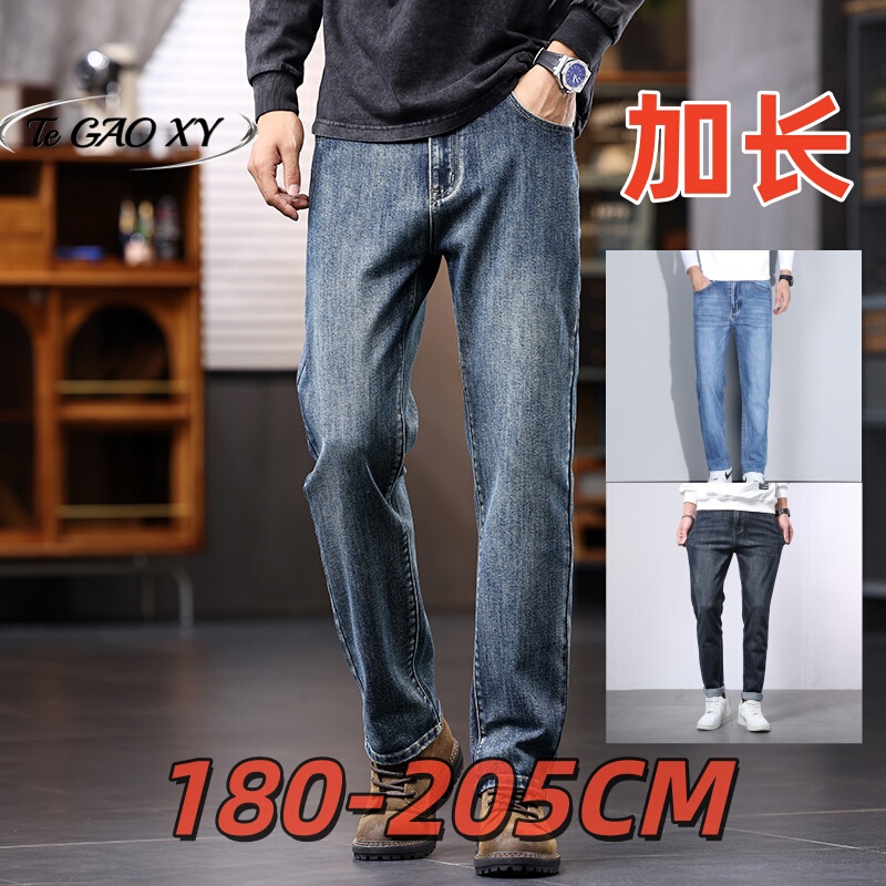 Autumn and Winter Extra-Long Version of Tall Men's Fleece-Lined Thickened Jeans, Vintage Washed Blue, Loose Straight-Leg Casual Extra-Long Pants