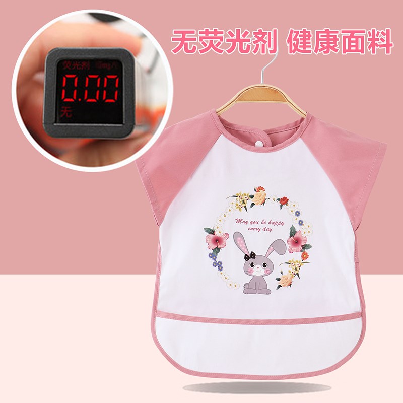 Bib baby food smock, baby boy's children's apron, baby's meal waterproof and anti-dirty baby rice pocket, girl's summer