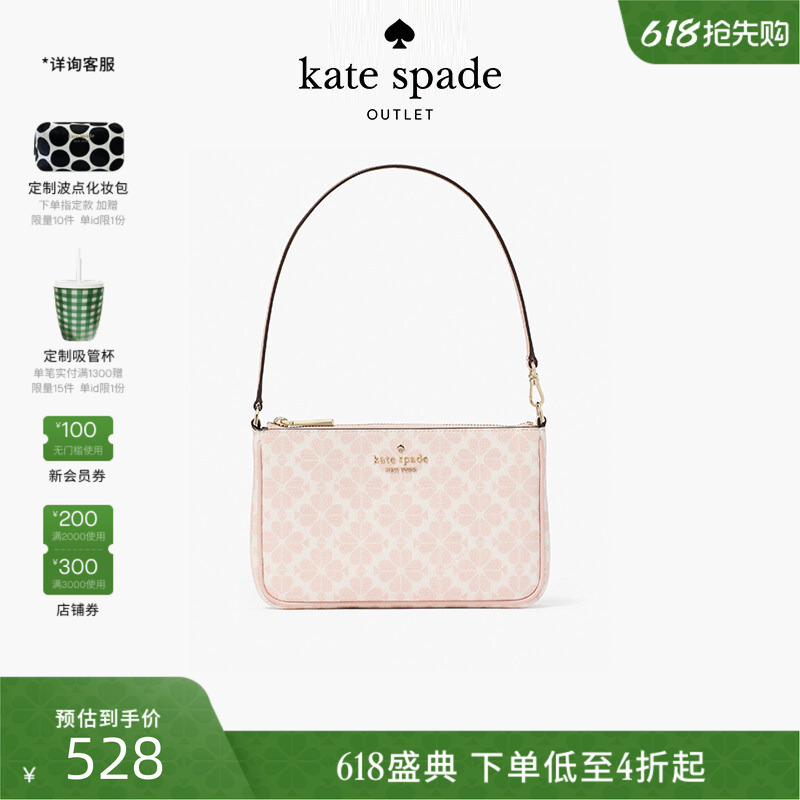 Kate Spade Outlet Presbyopic Single-Shoulder Handbag Underarm Bag Light Luxury Fashion Kate Spade Outlet Presbyopic Single-Shoulder Handbag Underarm Bag Light Luxury Fashion