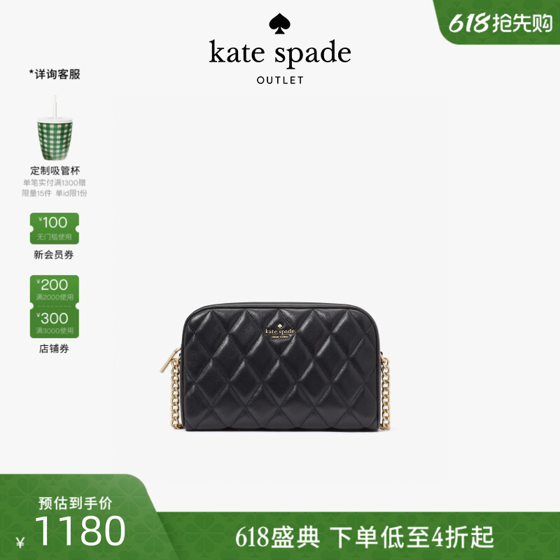 [2026 New Model] Kate Spade Ks Outlet Carey Mini Camera Bag