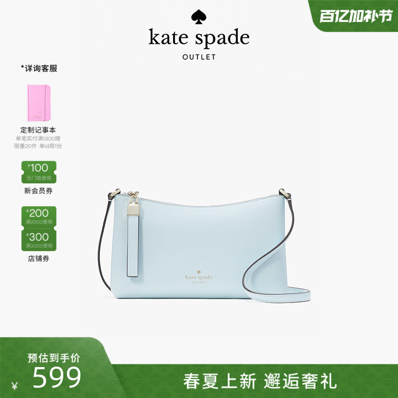 Kate Spade Outlet Bag Universal Style Bag Single Shoulder Crossbody Small Bag
