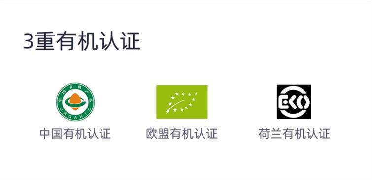 安享好物 安享A级纯奶-乐荷有机牛奶  