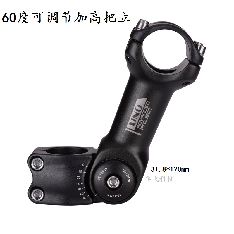 UNO Mountain bike Bicycle raise handle stand booster Adjustable riser Bicycle handlebar raise 25 4 31 8