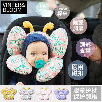 Children's car safety seat head fixed car neck pillow newborn u-shaped pillow u crib stroller headrest