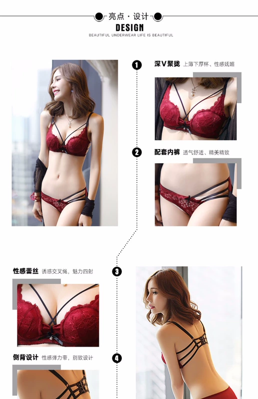 Ren sexy đẹp trở lại bộ áo ngực cám dỗ để kết hôn mỏng đồ lót cúp ngực lớn đỏ sinh năm thu thập áo ngực nhỏ - Bộ đồ lót