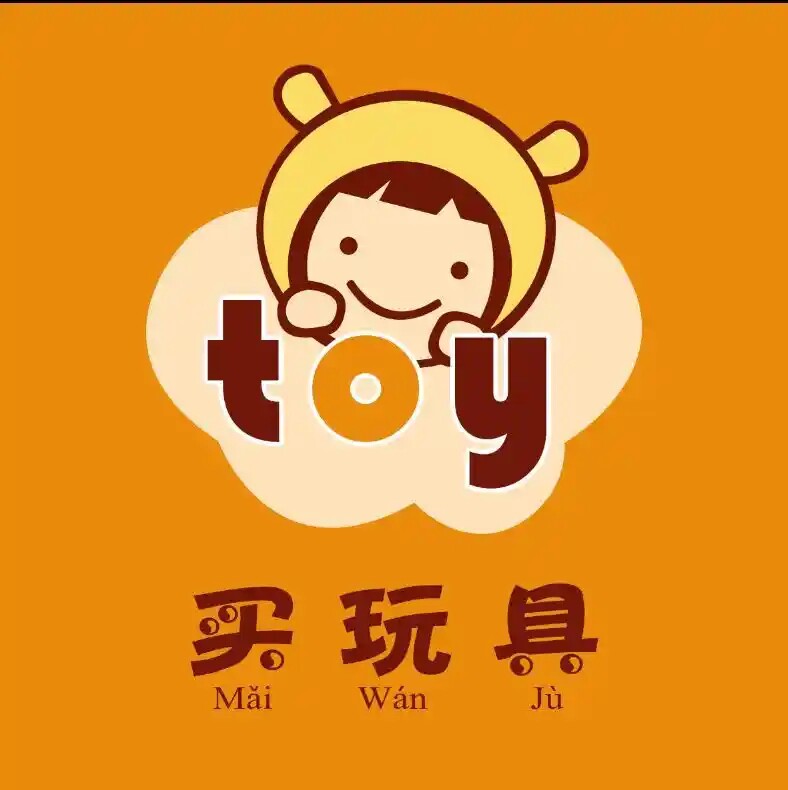 好玩家玩具坊的LOGO