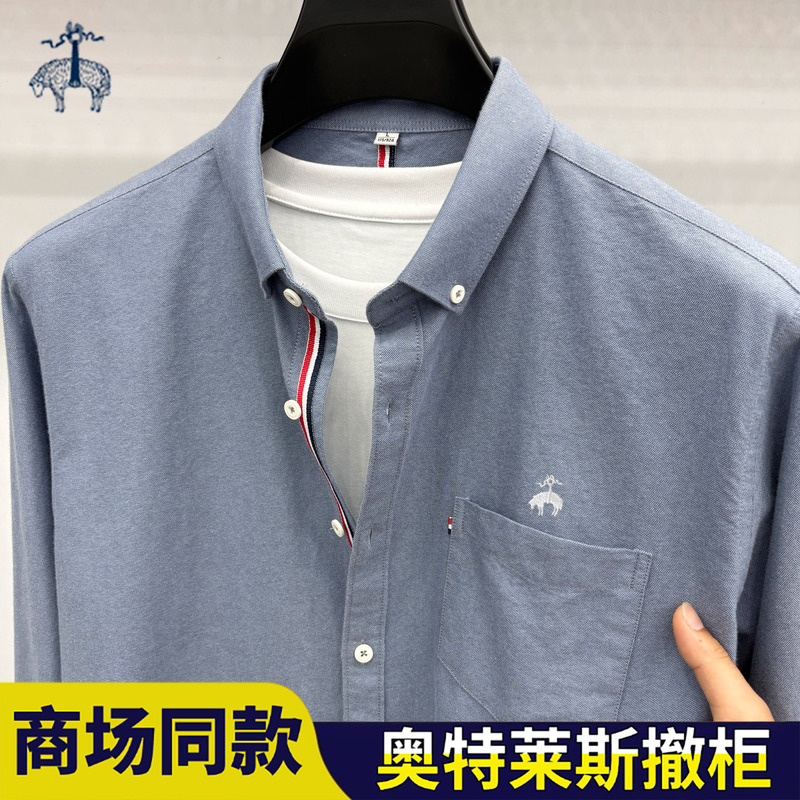 Bucher Authentic Brothers Heavyweight Pure Cotton Long Sleeve Shirt for Men, Easy Care, Non-Iron, Autumn Light Business Work Shirt