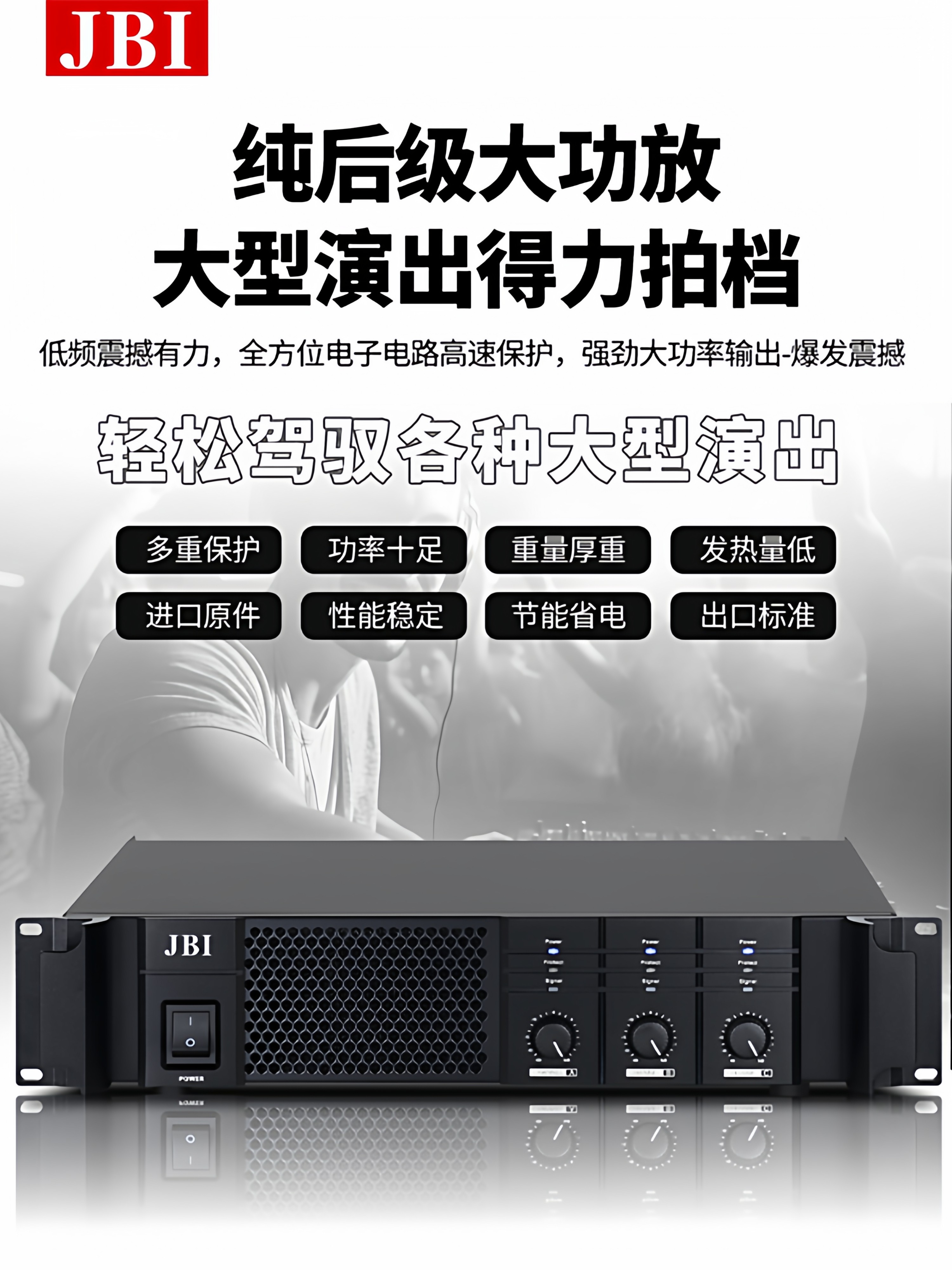 Jbi Professional Home Karaoke Audio System Complete Set Karaoke Home Singing Machine Karaoke Theater Speakers