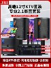 Jbi Professional Home Karaoke Audio System Complete Set Karaoke Home Singing Machine Karaoke Theater Speakers