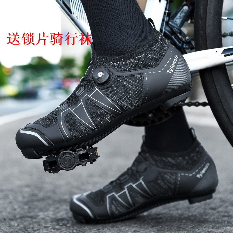 Summer new cycling shoes for men and women, road v-lock shoes, lock-free bicycle shoes, breathable mountain bikes, dynamic bicycles