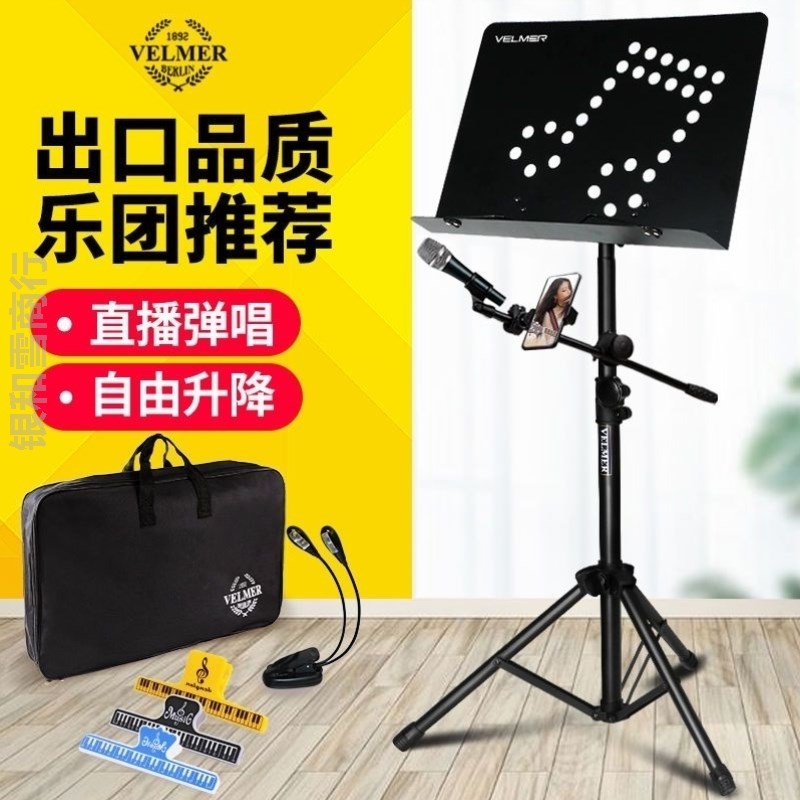 谱架吉他古筝架子鼓小提琴乐谱架家用便携式曲谱架通用可升降谱台