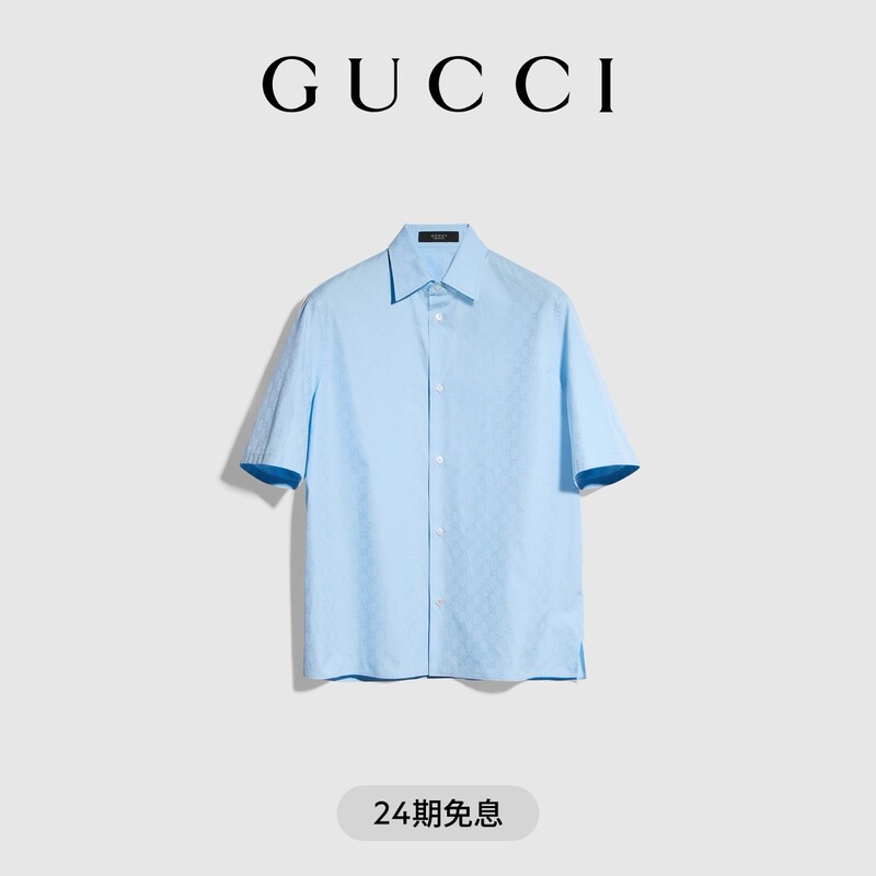 [New Style] Gucci Gg Cotton Poplin Shirt