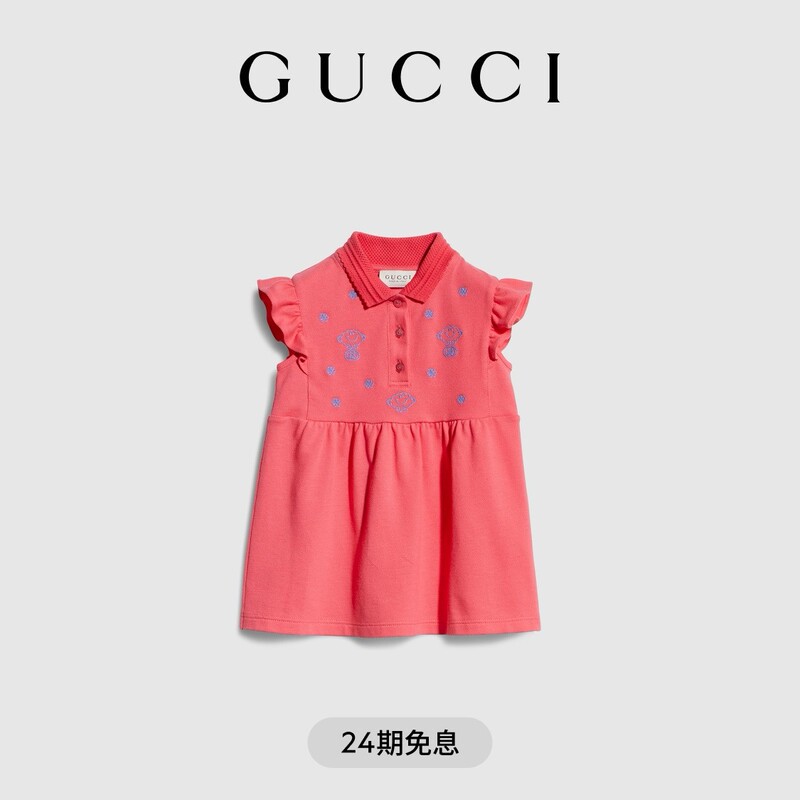[New Style] Gucci Baby Pique Cotton Dress