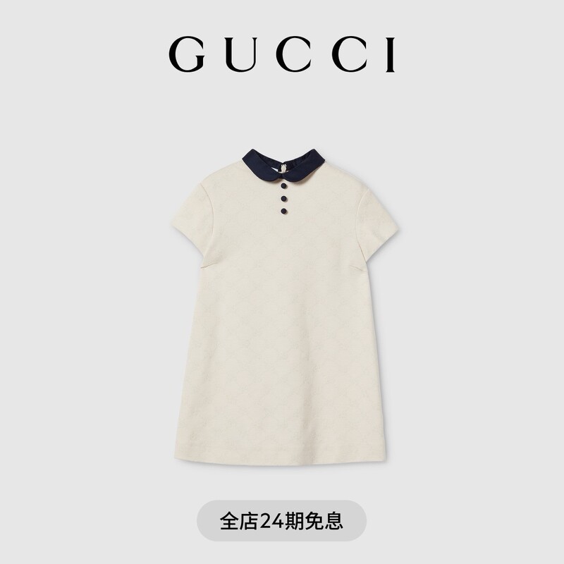 Gucci Children's Knitted Dress