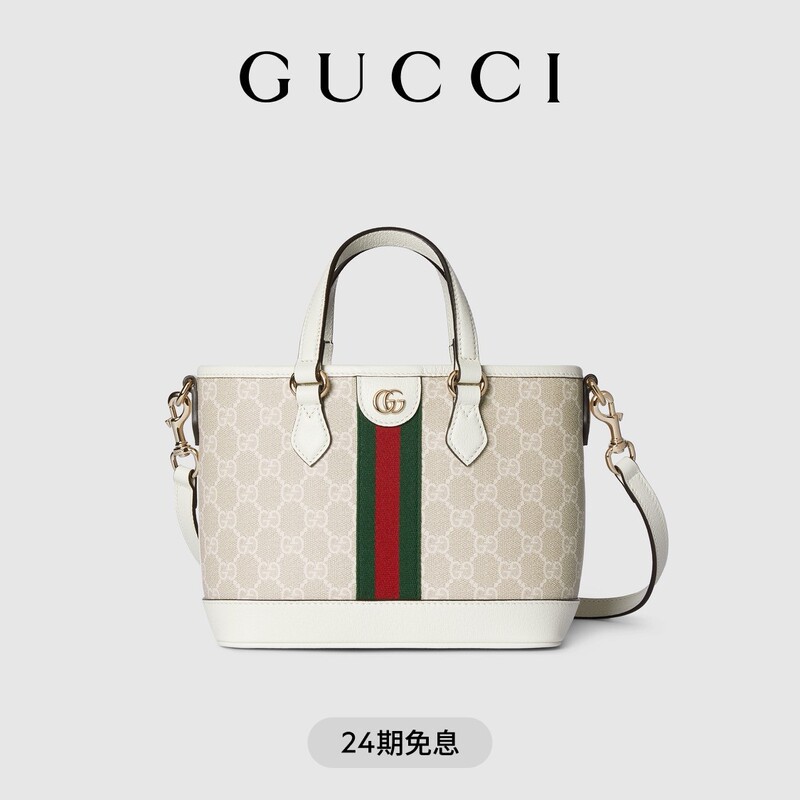 [New Model] Gucci Ophidia Series Small Tote Bag