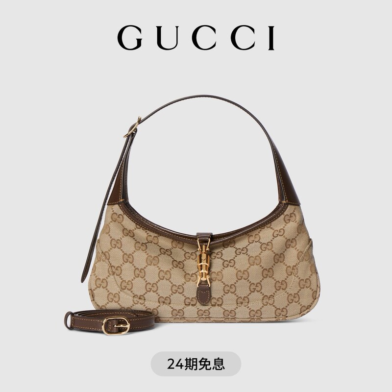 [New Model] Gucci Jackie Slim Series Medium Shoulder Bag