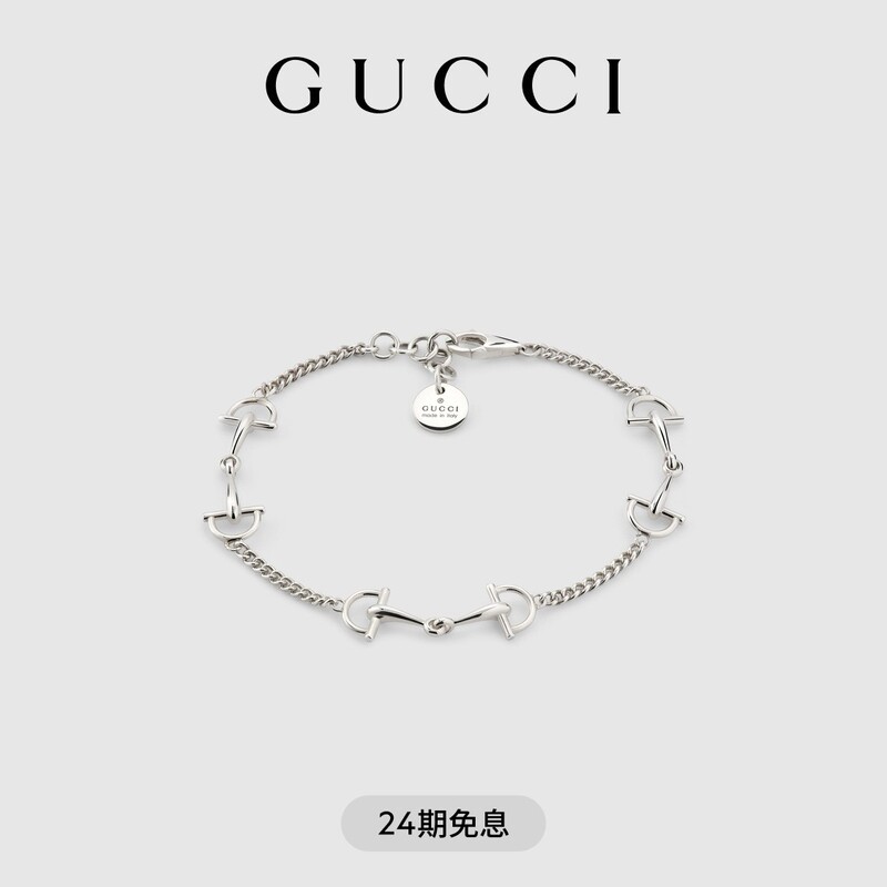 Gucci Gucci Staffa Series Chain Bracelet