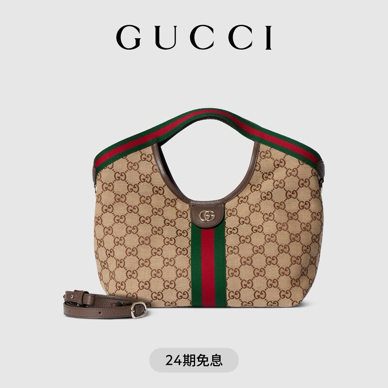 Gucci Gucci Giglio Series Small Tote Bag