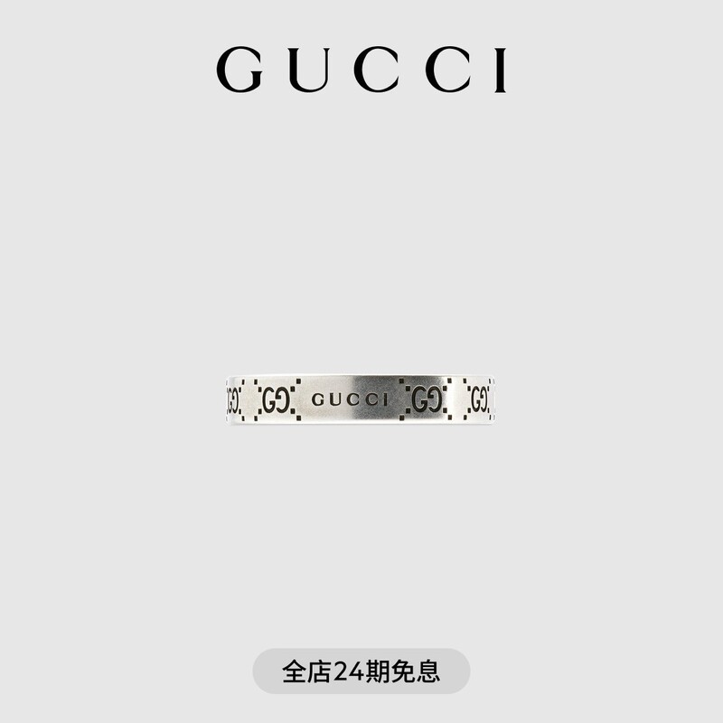 [New Style] Gucci Gucci Signature Series Ring
