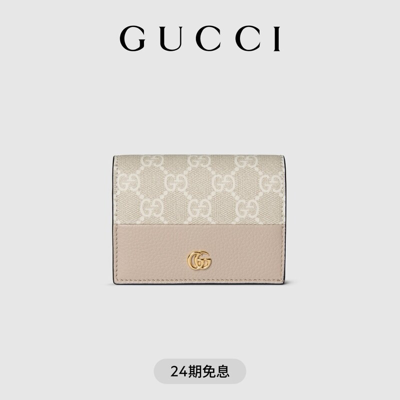 Gucci Two-Tone Gg Marmont Series Small Wallet