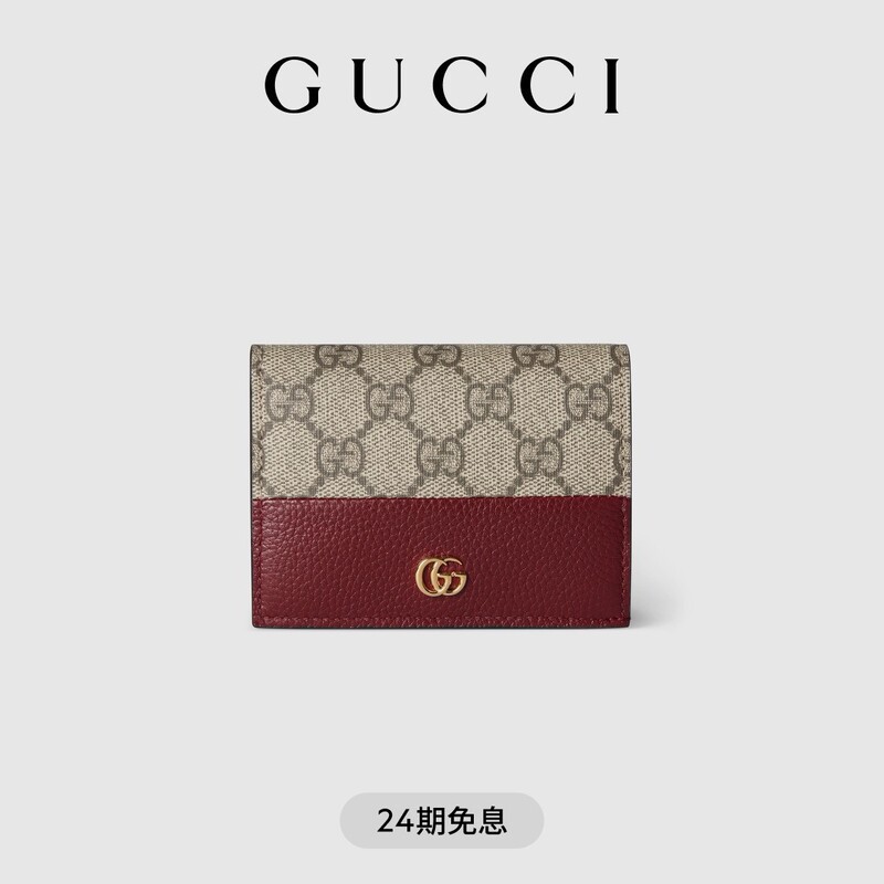 Gucci Gucci Gg Marmont Series Two-Tone Mini Wallet